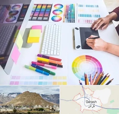 آموزشگاه گرافیک در گراش