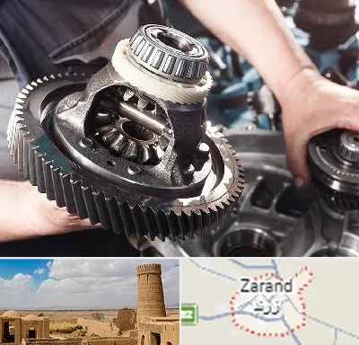 تعمیرگاه گیربکس در زرند