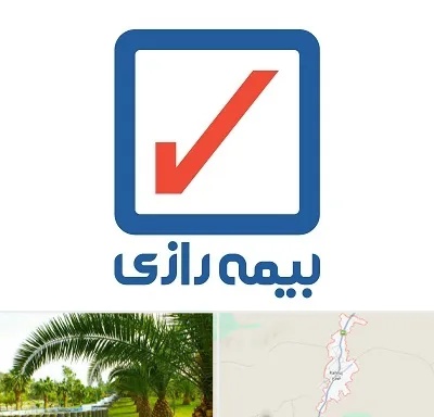 بیمه رازی در کهنوج