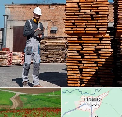 مصالح ساختمانی در پارس آباد