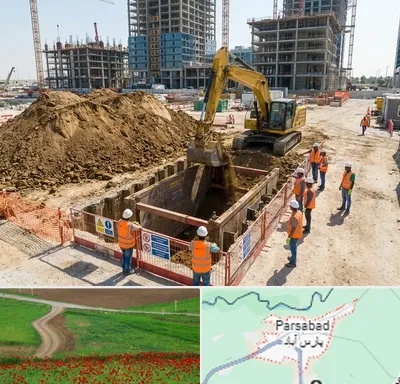 خاکبرداری و گودبرداری در پارس آباد