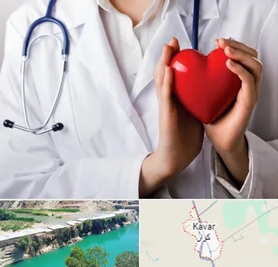 متخصص آریتمی قلب در کوار