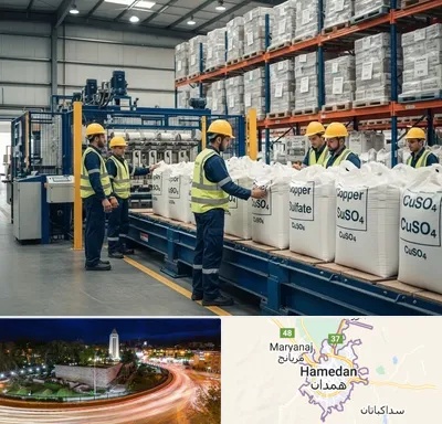 فروش سولفات مس در همدان