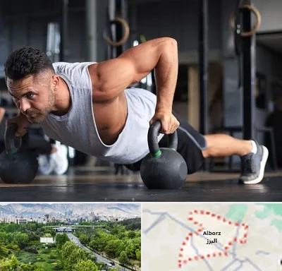 باشگاه فیتنس آقایان در البرز