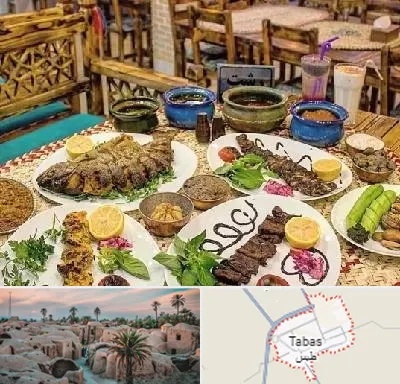 رستوران گیلانی در طبس