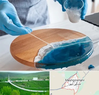 کلاس آموزش رزین در مشگین شهر