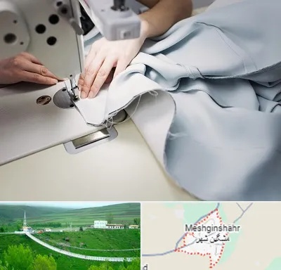 آموزشگاه خیاطی در مشگین شهر