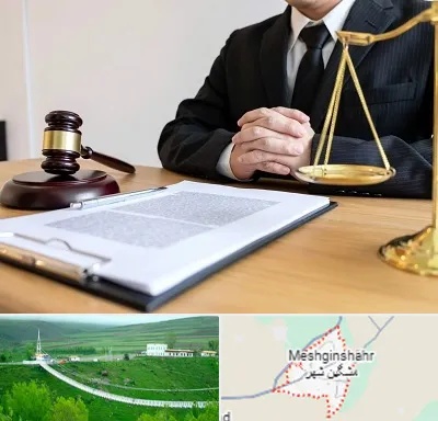 مشاوره حقوقی در مشگین شهر