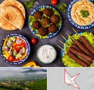 رستوران عربی در خلخال