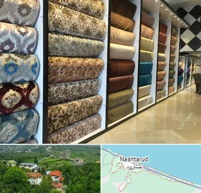 پارچه فروشی در نشتارود