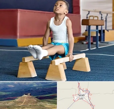 مدرسه ژیمناستیک در تکاب