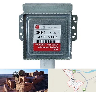 قطعات ال جی در قائن