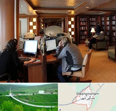 کافی نت آنلاین در مشگین شهر