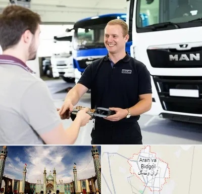 لوازم یدکی مان در آران و بیدگل
