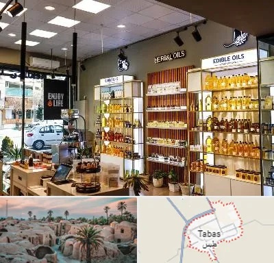 روغن گیری در طبس