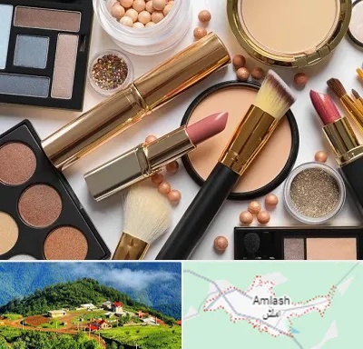 آرایشی بهداشتی در املش