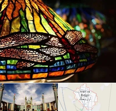 آموزشگاه ویترای در آران و بیدگل
