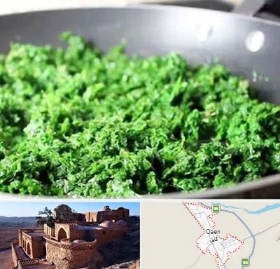 دستگاه سبزی خرد کن صنعتی در قائن