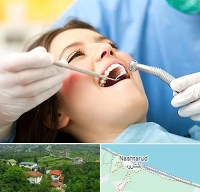 کلینیک دندانپزشکی در نشتارود