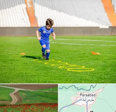 مدرسه فوتبال در پارس آباد