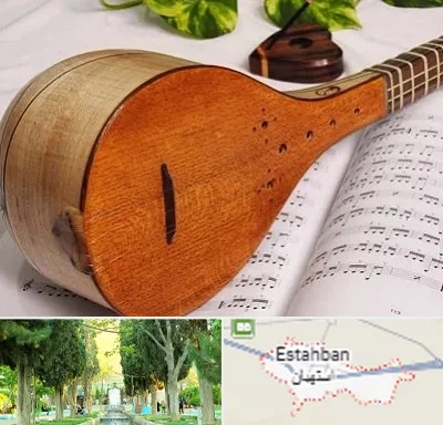 آموزشگاه سه تار در استهبان