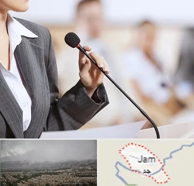 آموزشگاه فن بیان در جم