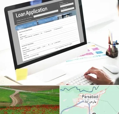 کافی نت ثبت نام وام ازدواج در پارس آباد