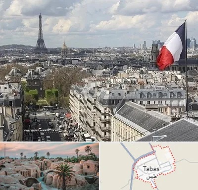 وکیل مهاجرت به فرانسه در طبس