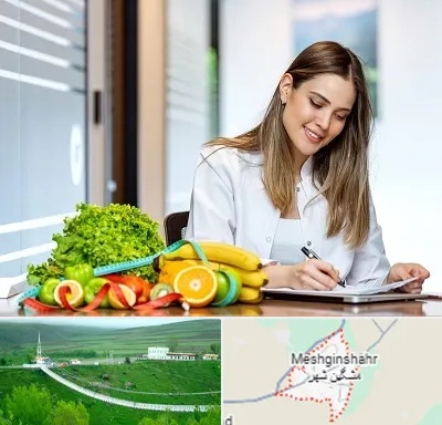 مشاور تغذیه در مشگین شهر
