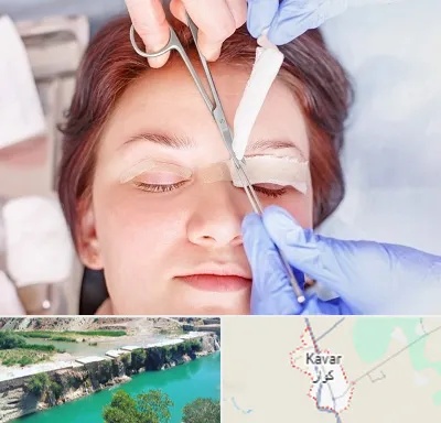 جراحی پلک افتاده در کوار