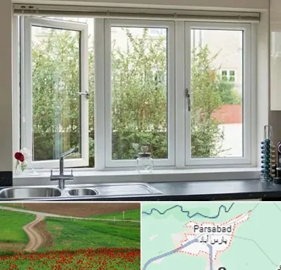 فروش پنجره UPVC در پارس آباد