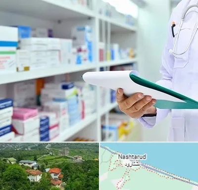 داروخانه در نشتارود