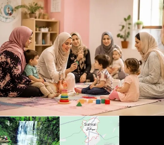 کارگاه مادر و کودک در سیاهکل