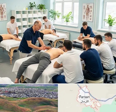 آموزش ماساژ در فارسان