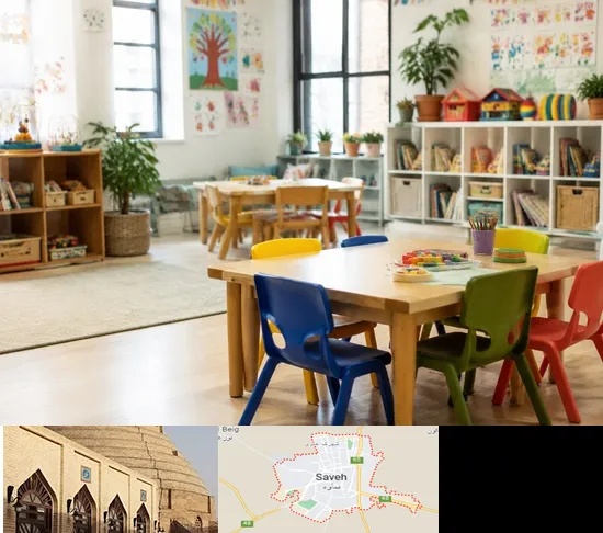 پیش دبستانی در ساوه