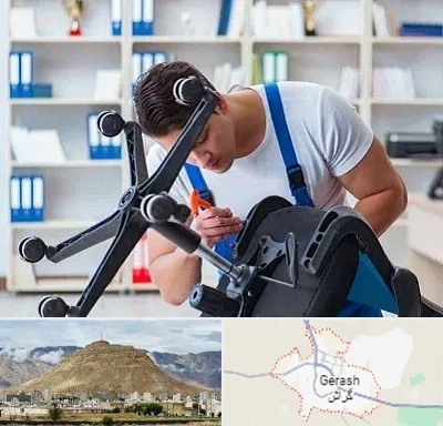 تعمیر صندلی کامپیوتر در گراش