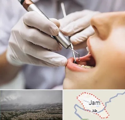 دندانپزشکی ارزان در جم