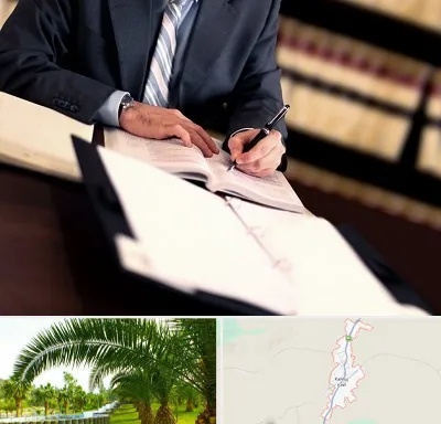 وکیل مجرب در کهنوج