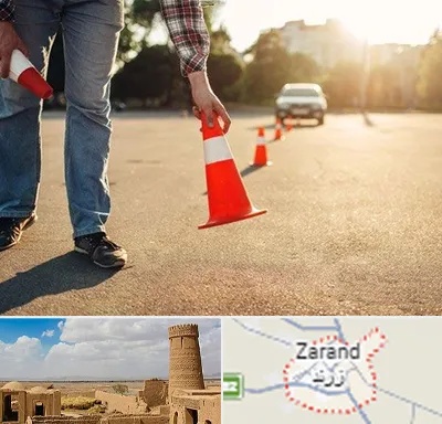 آموزشگاه تعلیم رانندگی در زرند