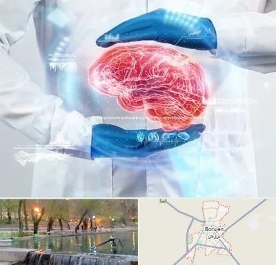 دکتر مغز و اعصاب در بروجن