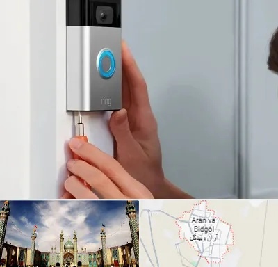 تعمیر آیفون تصویری و صوتی در آران و بیدگل