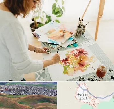 آموزشگاه آبرنگ در فارسان