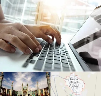 شماره کافی نت در آران و بیدگل