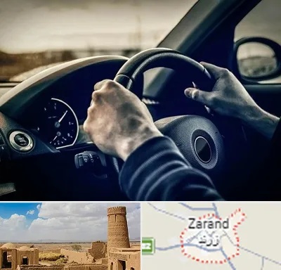 اجاره ماشین با راننده در زرند