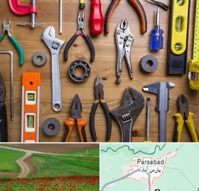 ابزار آلات در پارس آباد