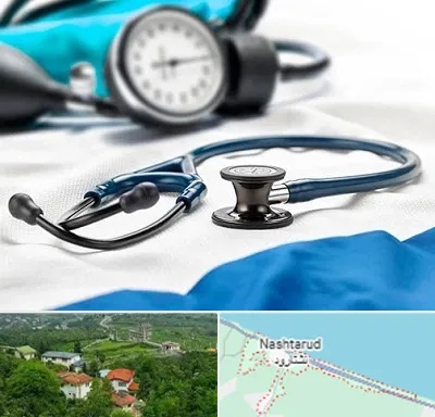 تجهیزات پزشکی در نشتارود