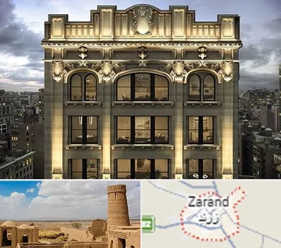 سنگ کاری در زرند