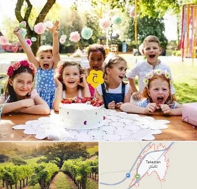 رستوران برای تولد کودک در تاکستان