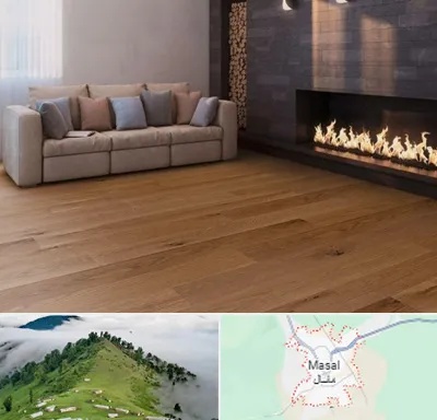 فروش پارکت لمینت و چوبی در ماسال