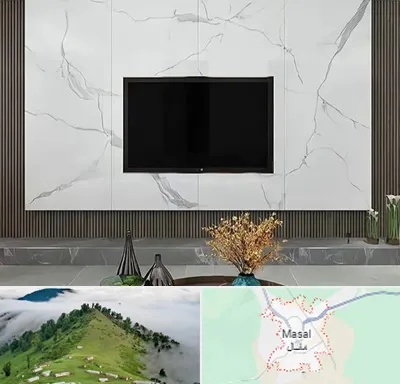 ماربل شیت در ماسال